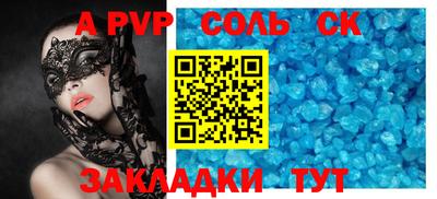 дмт Канаш