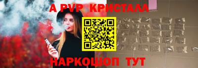 мет Ипатово