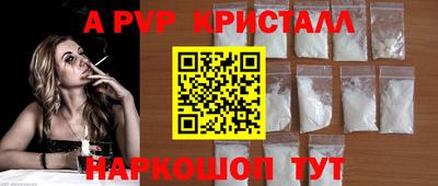 бутик Ирбит