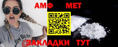 мет Ипатово