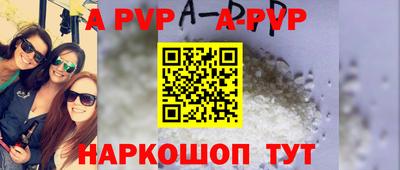 дживик Кандалакша