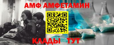 бутик Ирбит