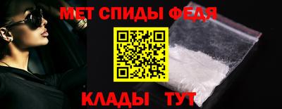 бутик Ирбит