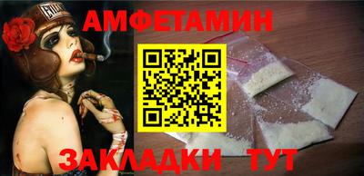 мет Ипатово