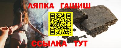 мет Ипатово