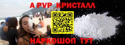 бутик Ирбит