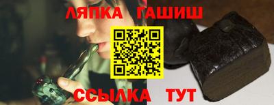 мет Ипатово