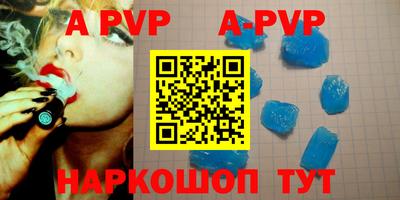 бутик Ирбит