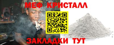 мет Ипатово