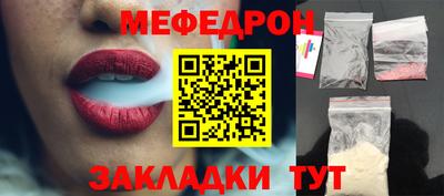 бутик Ирбит