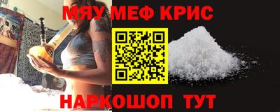 бутик Ирбит