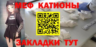 бутик Ирбит