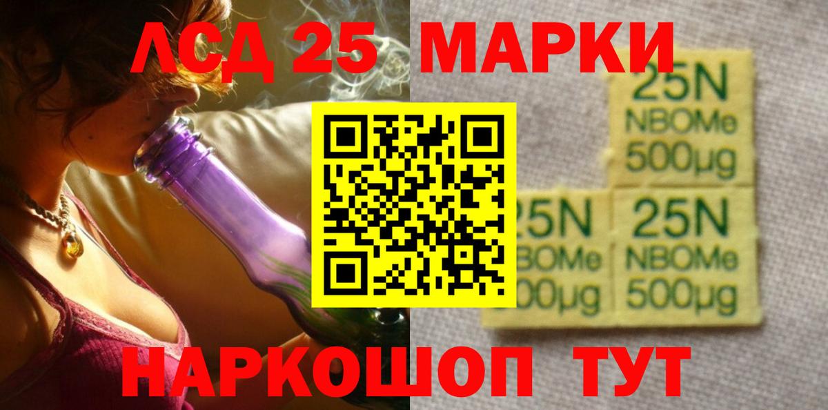 ЛСД экстази кислота  Вход с VPN  Тула  LSD-25 экстази кислота 