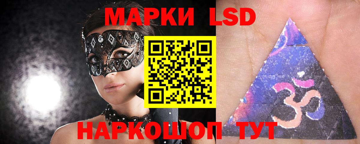 Гашиш  Конопля  Alpha-PVP СК   Cocaine  Тула  Мефедрон кристаллы  Вход с VPN  ГАШ  ЭКСТАЗИ 