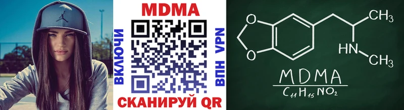 купить наркоту  Тула  MDMA crystal 