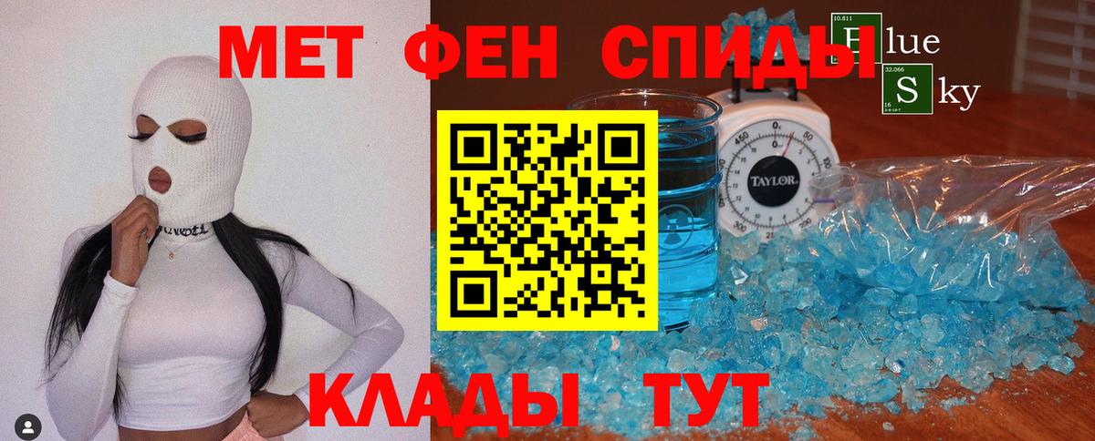 МЕТАМФЕТАМИН винт  Вход с VPN  МЕТАМФЕТАМИН винт  Тула 