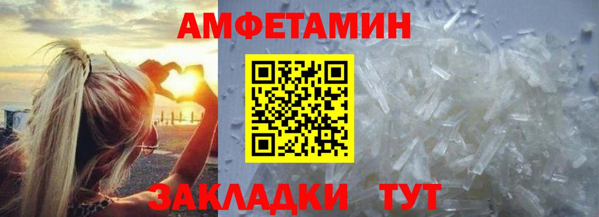 Метамфетамин Methamphetamine Тула