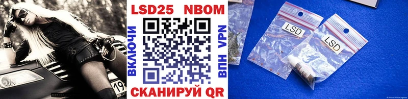 Марки N-bome 1,5мг  omg маркетплейс  Тула 