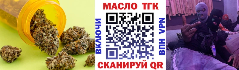 Дистиллят ТГК жижа  Тула 