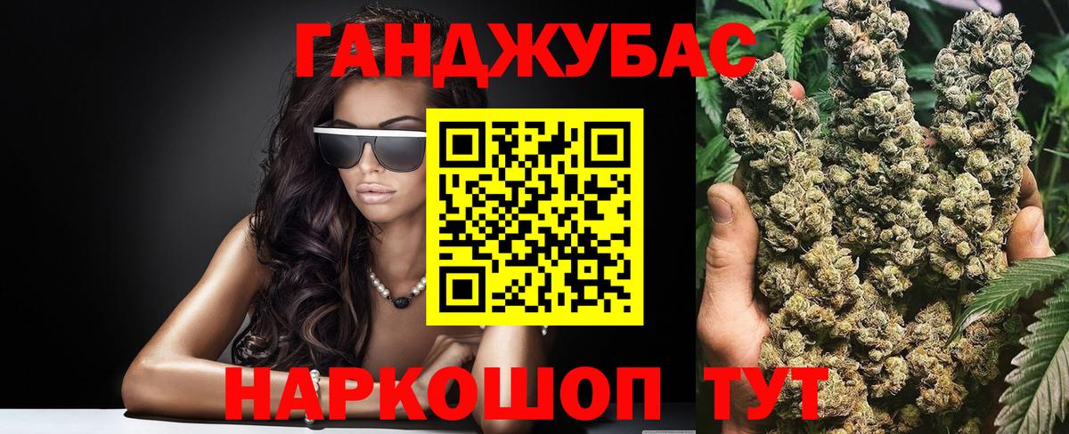 Тула  Конопля THC 21%  МАРИХУАНА LSD WEED  Бошки Шишки конопля  Вход с VPN 
